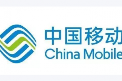 中国移动