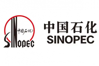 中国石化